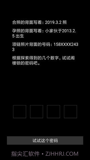 末日求生survival截图3