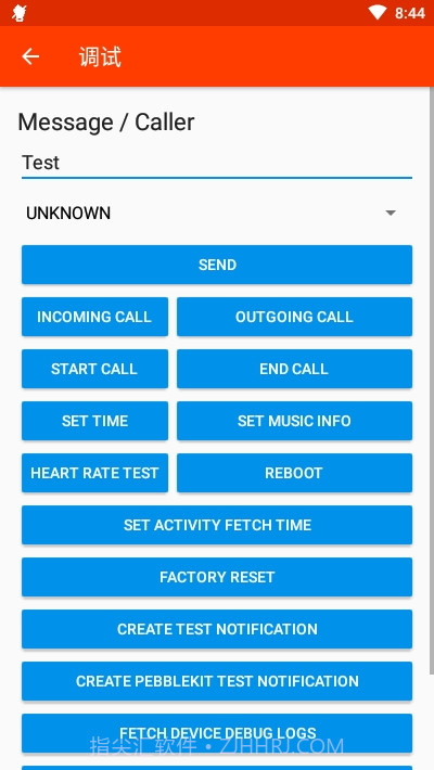 Gadgetbridge截图3 Gadgetbridge截图3
