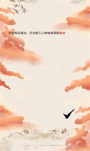 镖不镖由你截图2 镖不镖由你截图2