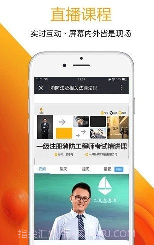 一只船学院截图2