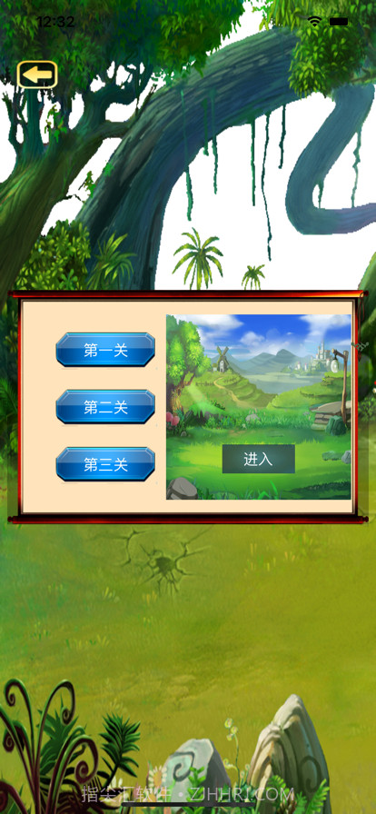 勇者冒险物语截图6