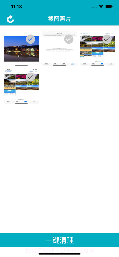 迷你清理截图3 迷你清理截图3