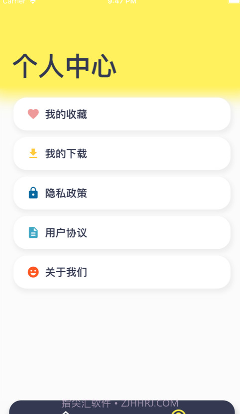 棉花糖耳兔截图2