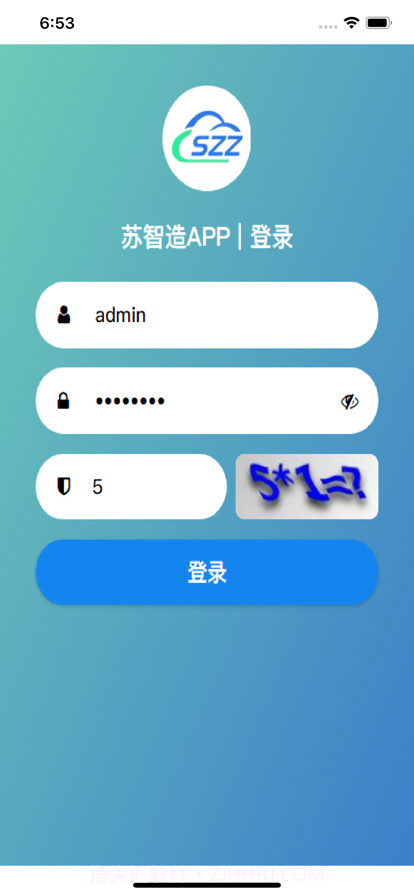 苏智造截图1