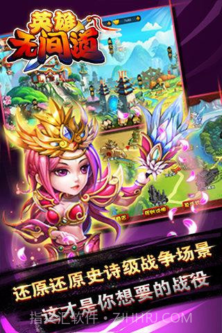 英雄无间道截图1 英雄无间道截图1