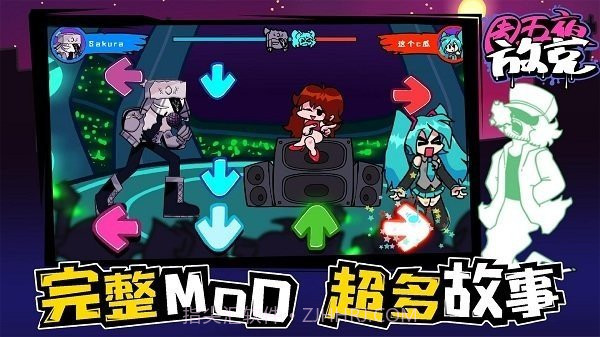 FNF周五夜放克联机版截图1