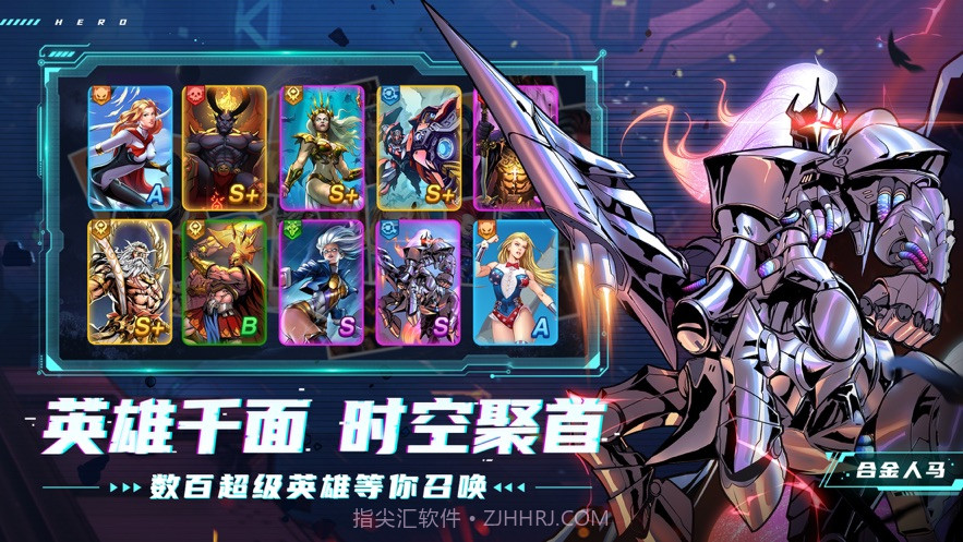 圣魂纷争截图3 圣魂纷争截图3