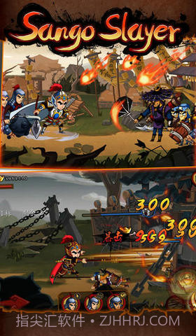 狂斩三国:赵云传截图4 狂斩三国:赵云传截图4