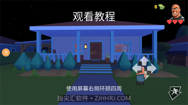 小偷模拟器2 v1.0.0截图3 小偷模拟器2 v1.0.0截图3