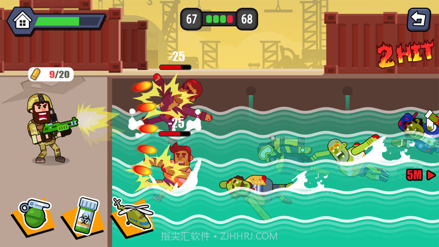 射爆小僵尸截图4 射爆小僵尸截图4