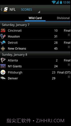 赛事资讯截图6 赛事资讯截图6