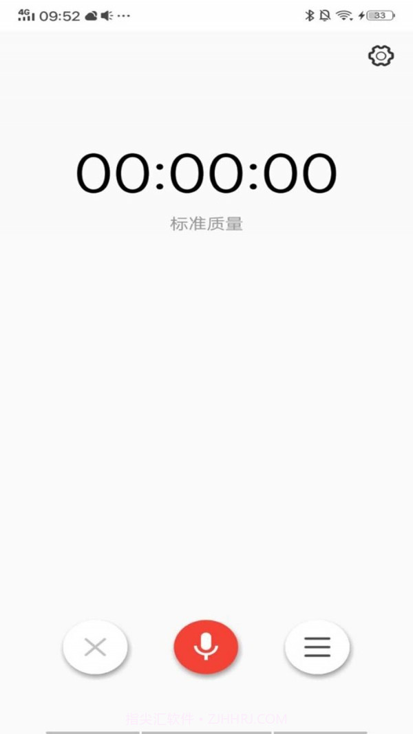 指尖快报截图1 指尖快报截图1