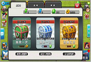 暴风三国截图5 暴风三国截图5