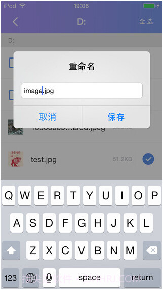 360WiFi快传截图5