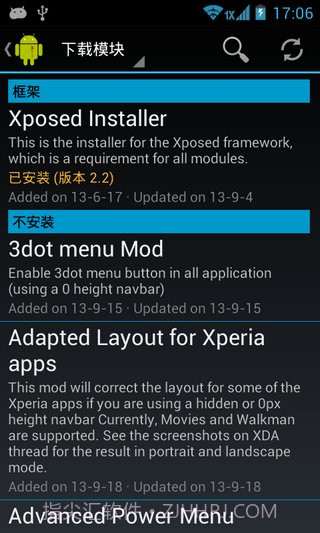 Xposed框架 2.7汉化版截图2 Xposed框架 2.7汉化版截图2