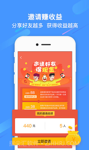 过过瘾手游V1.4.1 安卓手机版截图3