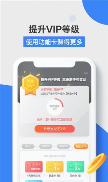 火星游赚截图1 火星游赚截图1