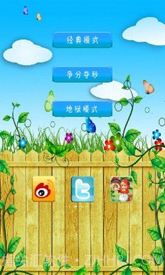 果蔬连连看HD截图1 果蔬连连看HD截图1