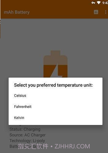 mAh电池APP截图3