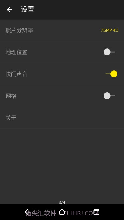 OpenCamera(多功能相机)截图2 OpenCamera(多功能相机)截图2