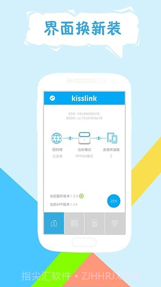 kisslink截图3 kisslink截图3