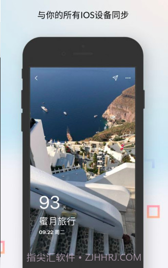 柠萌Days(纪念日)截图2 柠萌Days(纪念日)截图2