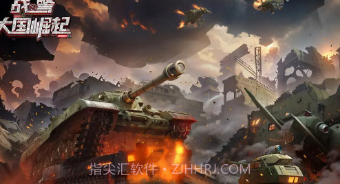 战警：大国崛起截图3