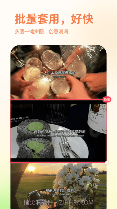 图大大截图3 图大大截图3