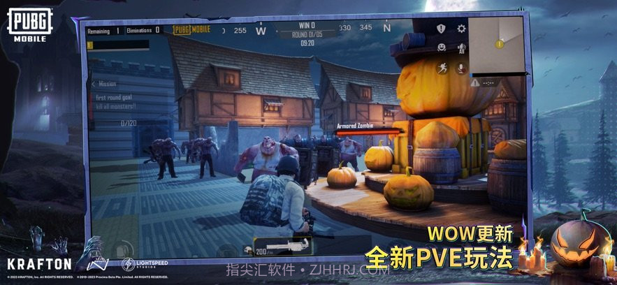 pubgmax直装截图2