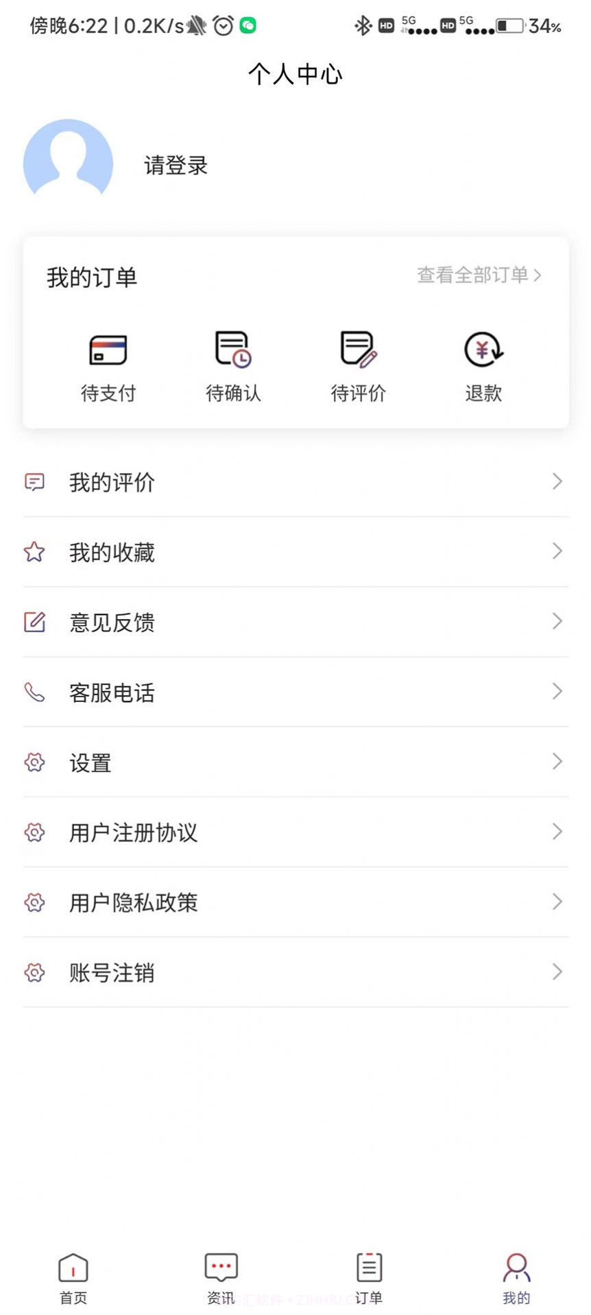 去韩网截图1