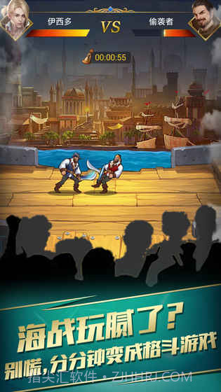 航海日记ios版v3.4截图2 航海日记ios版v3.4截图2