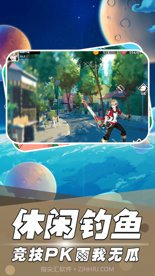 神兽新纪元截图3