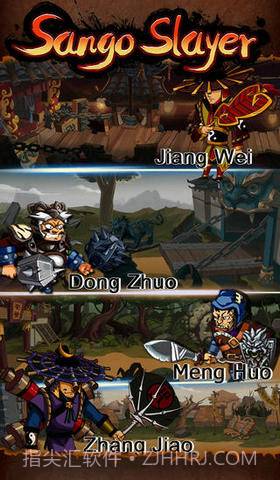 狂斩三国:赵云传截图2 狂斩三国:赵云传截图2