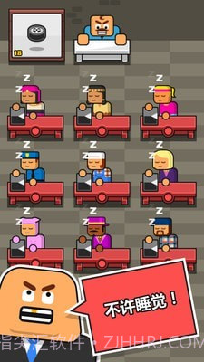 蠢蠢的工厂截图3