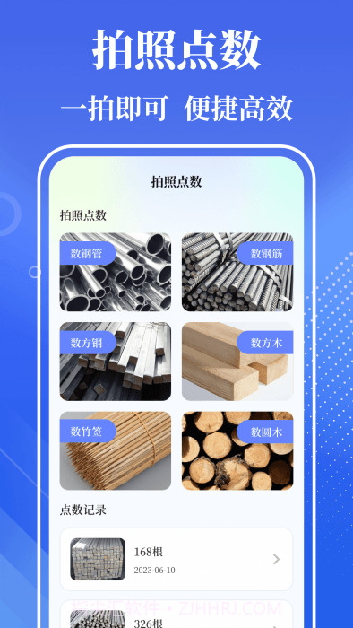 量角器噪音测量工具截图3 量角器噪音测量工具截图3
