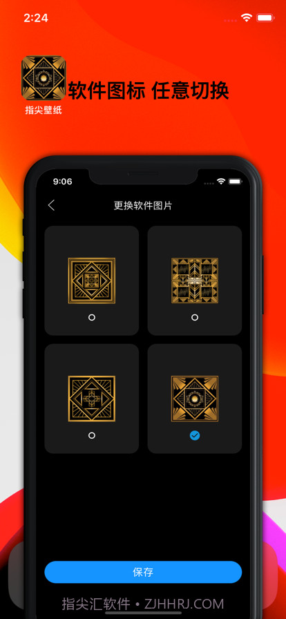 指尖壁纸截图13 指尖壁纸截图13