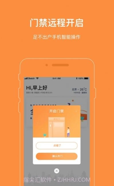 爱AI社区截图4 爱AI社区截图4