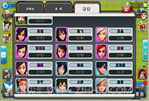 暴风三国截图4 暴风三国截图4