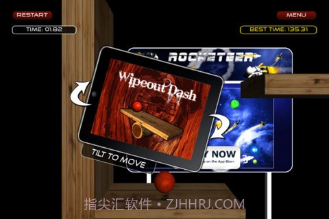 3D反重力小球 Wipeout Dash截图1 3D反重力小球 Wipeout Dash截图1
