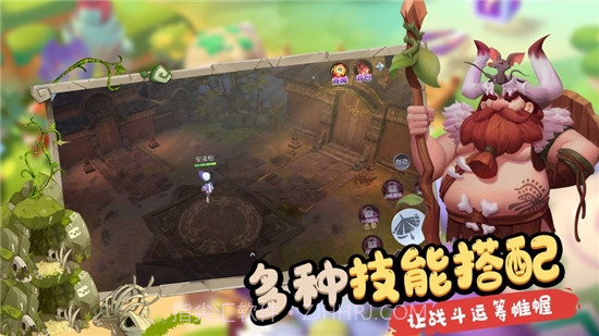 暴走野蛮人截图3