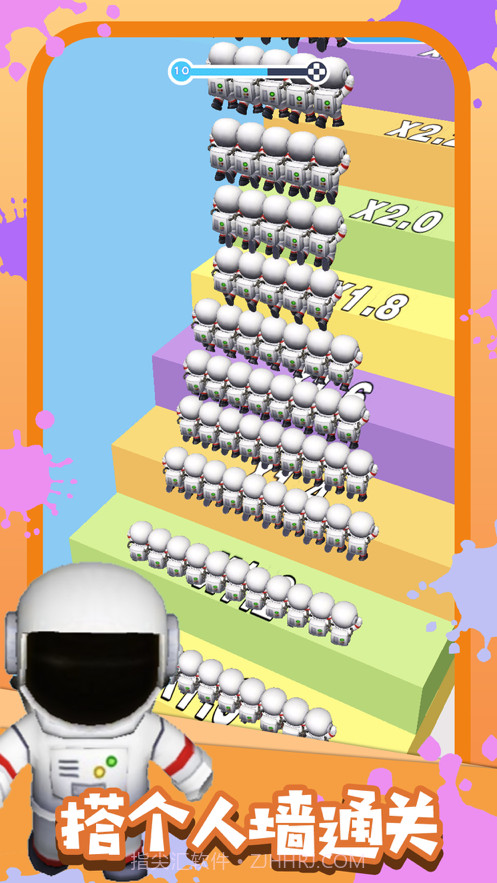 兄弟一起冲截图3 兄弟一起冲截图3