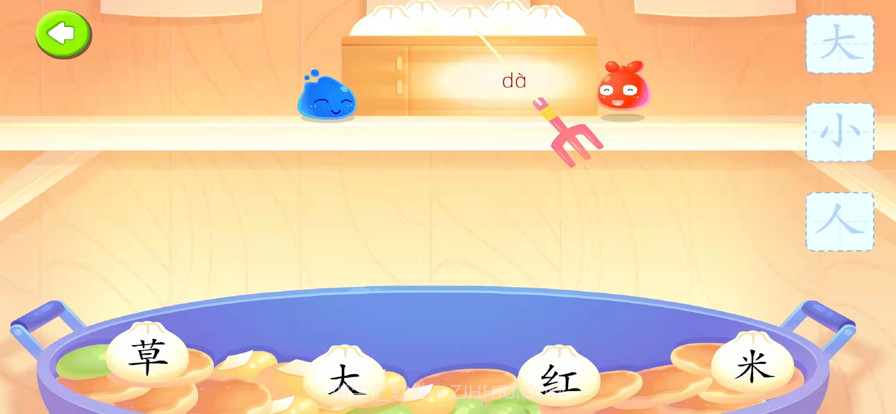 墨点识字截图7 墨点识字截图7