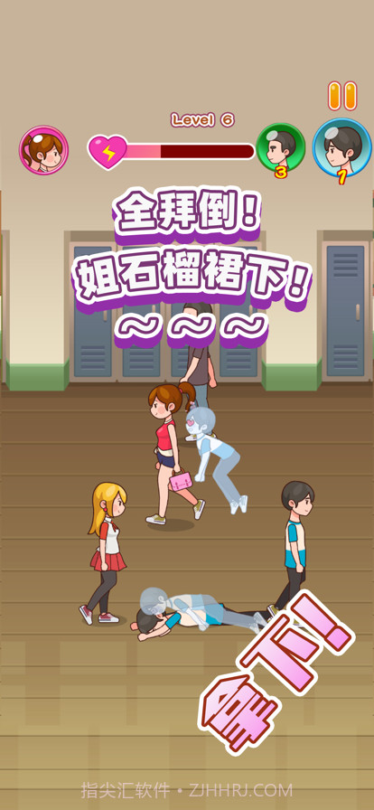 姐超有魅力截图3