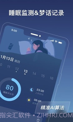 幻休免费版截图2 幻休免费版截图2