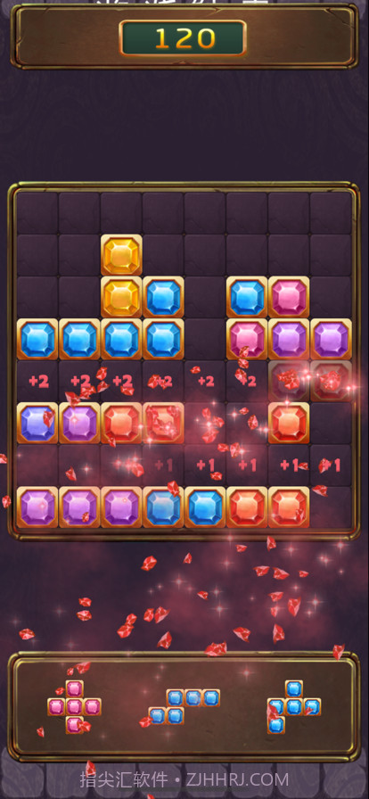 快乐消除块截图9 快乐消除块截图9