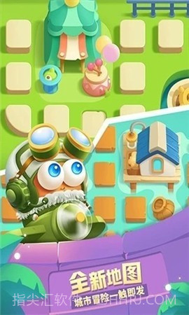 保卫萝卜2020截图3