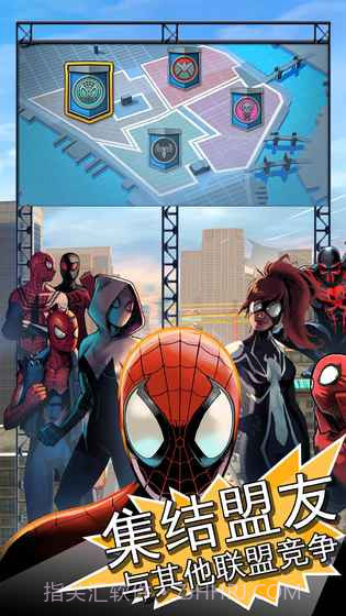 MARVEL蜘蛛侠:极限截图1 MARVEL蜘蛛侠:极限截图1