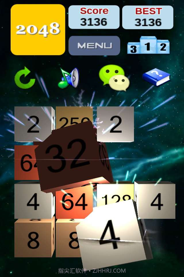 2048 3D截图1