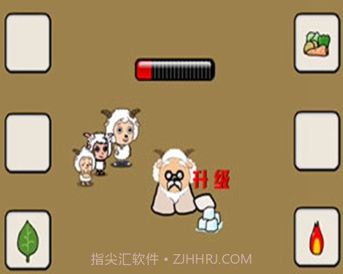 拯救慢羊羊手游截图3 拯救慢羊羊手游截图3