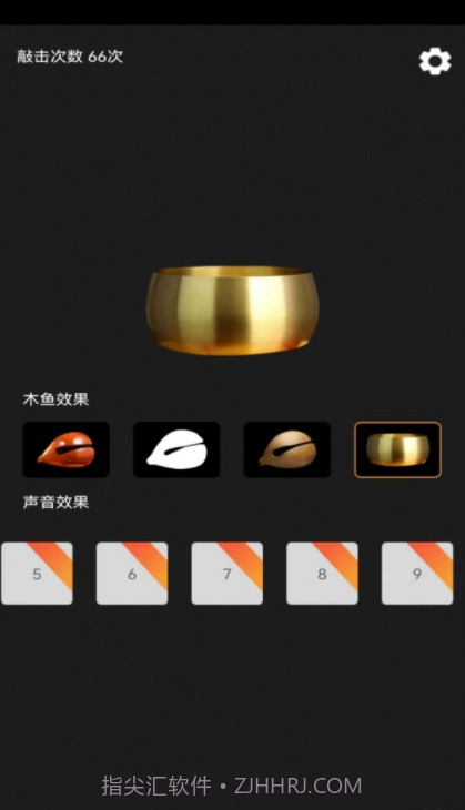 功德敲木鱼免费截图1 功德敲木鱼免费截图1